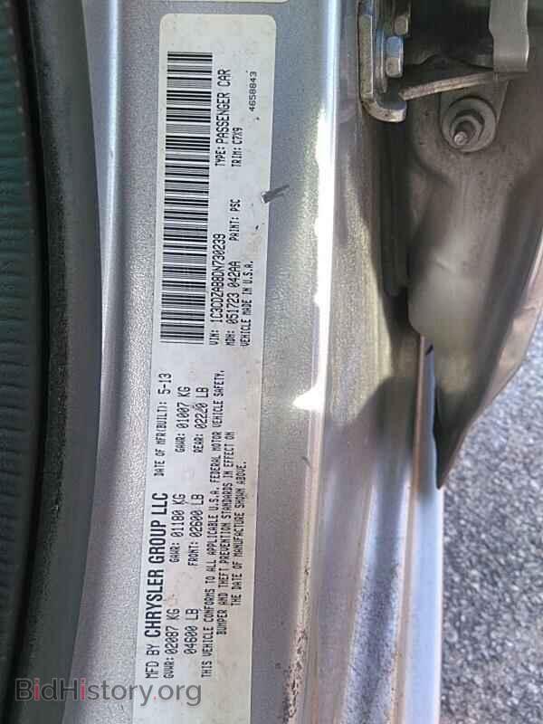 2013 Dodge Avenger - VIN: 1C3CDZAB8DN730239 - Photo 6
