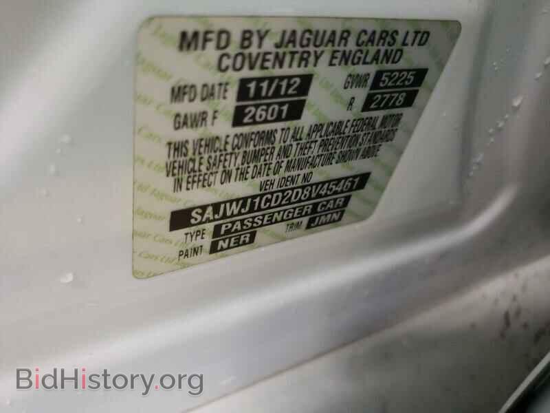 2013 Jaguar XJ - VIN: SAJWJ1CD2D8V45461 - Фото 6