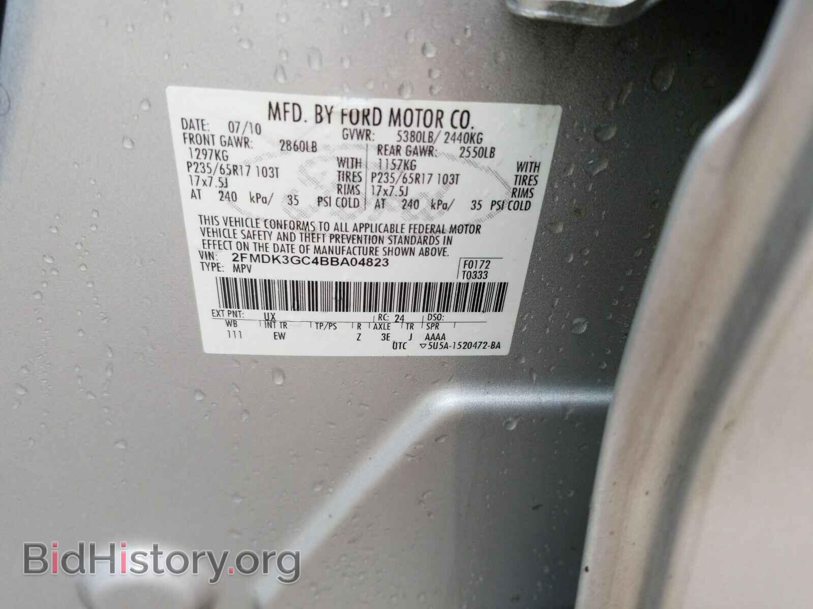 2011 Ford Edge - VIN: 2FMDK3GC4BBA04823 - Фото 6