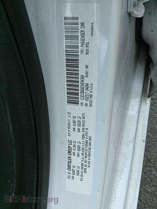 2012 Chrysler 200 - VIN: 1C3CCBBG6CN234360 - Фото 6
