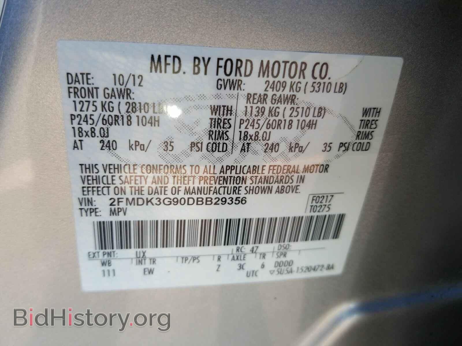 2013 Ford Edge - VIN: 2FMDK3G90DBB29356 - Фото 6