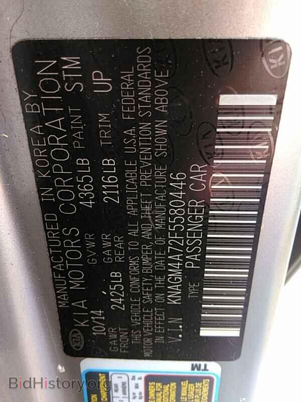2015 Kia Optima - VIN: KNAGM4A72F5580446 - Photo 6