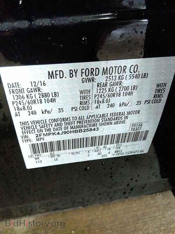 2017 Ford Edge - VIN: 2FMPK4J90HBB25843 - Фото 6