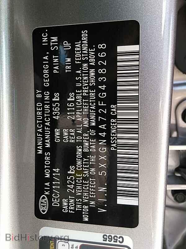 2015 Kia Optima - VIN: 5XXGN4A72FG438268 - Фото 6