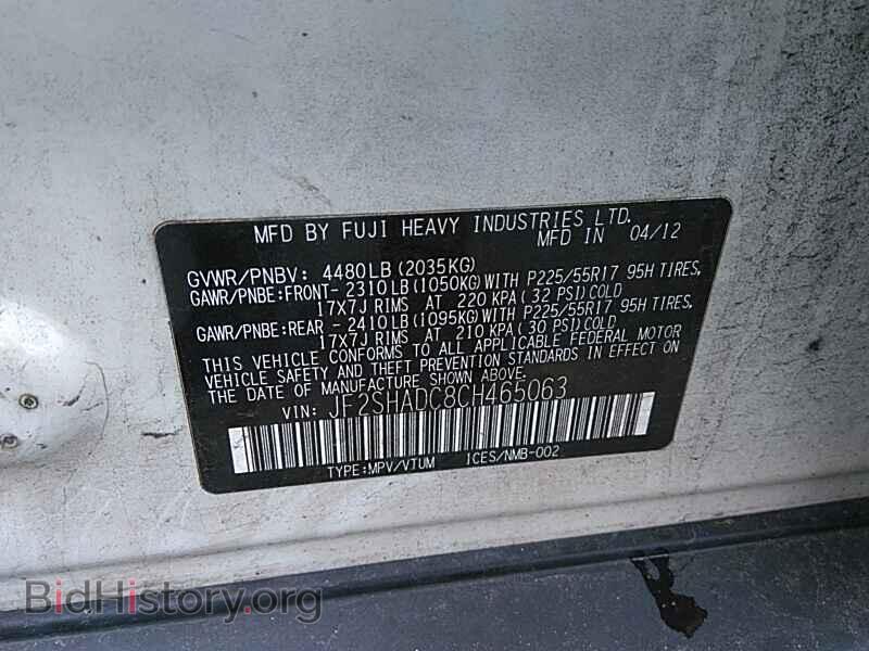 2012 Subaru Forester - VIN: JF2SHADC8CH465063 - Фото 6