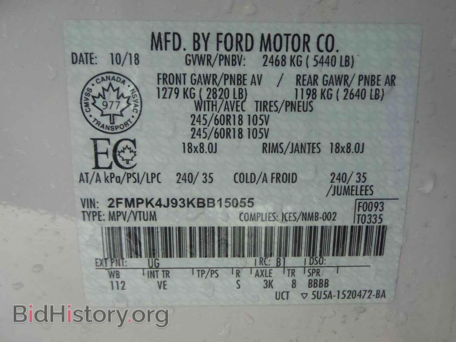 2019 Ford Edge - VIN: 2FMPK4J93KBB15055 - Фото 6