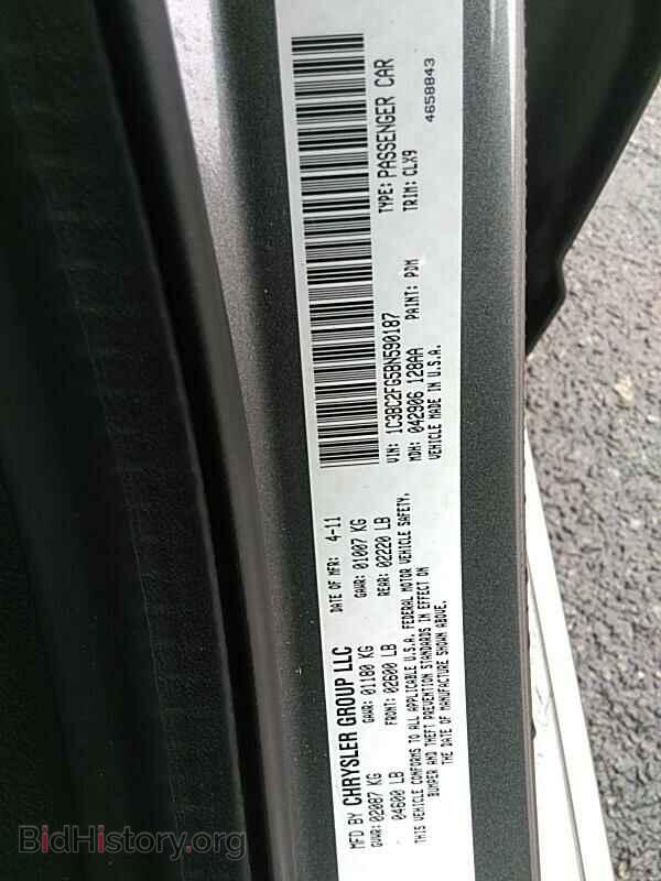 2011 Chrysler 200 - VIN: 1C3BC2FG5BN590187 - Фото 6