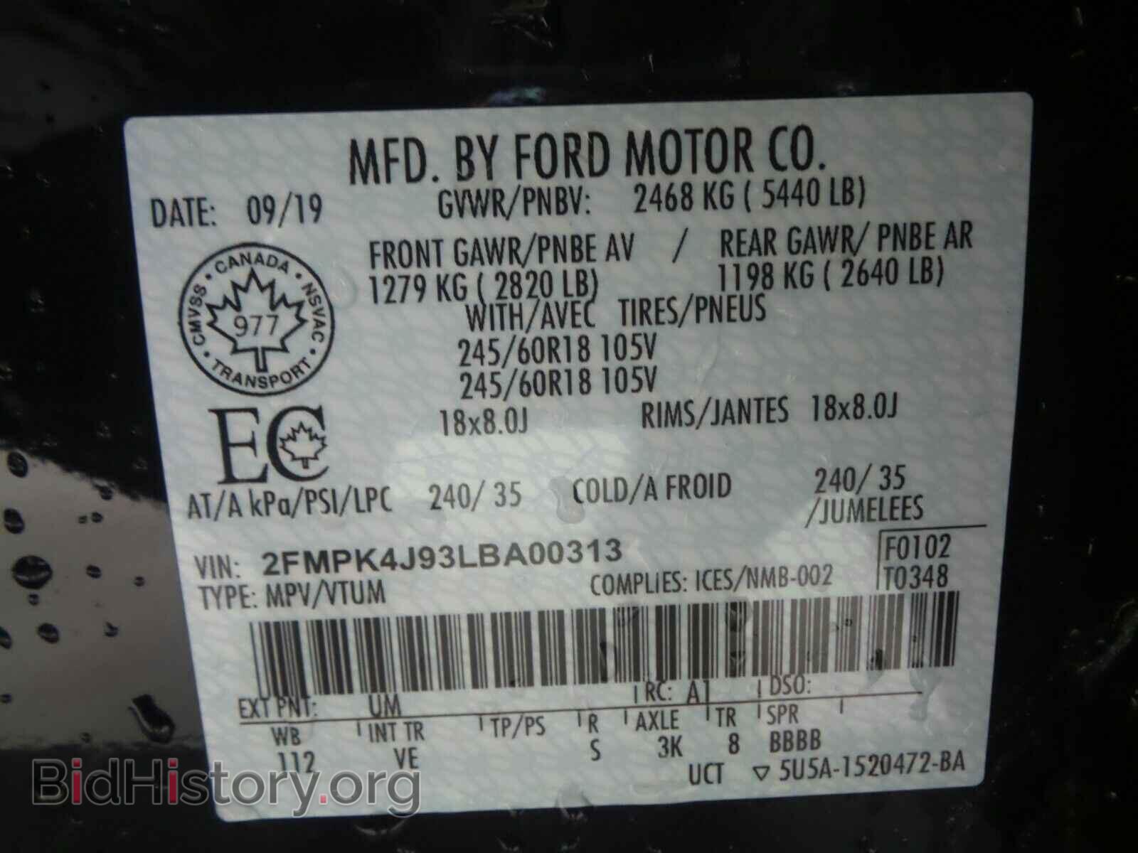 2020 Ford Edge - VIN: 2FMPK4J93LBA00313 - Фото 6