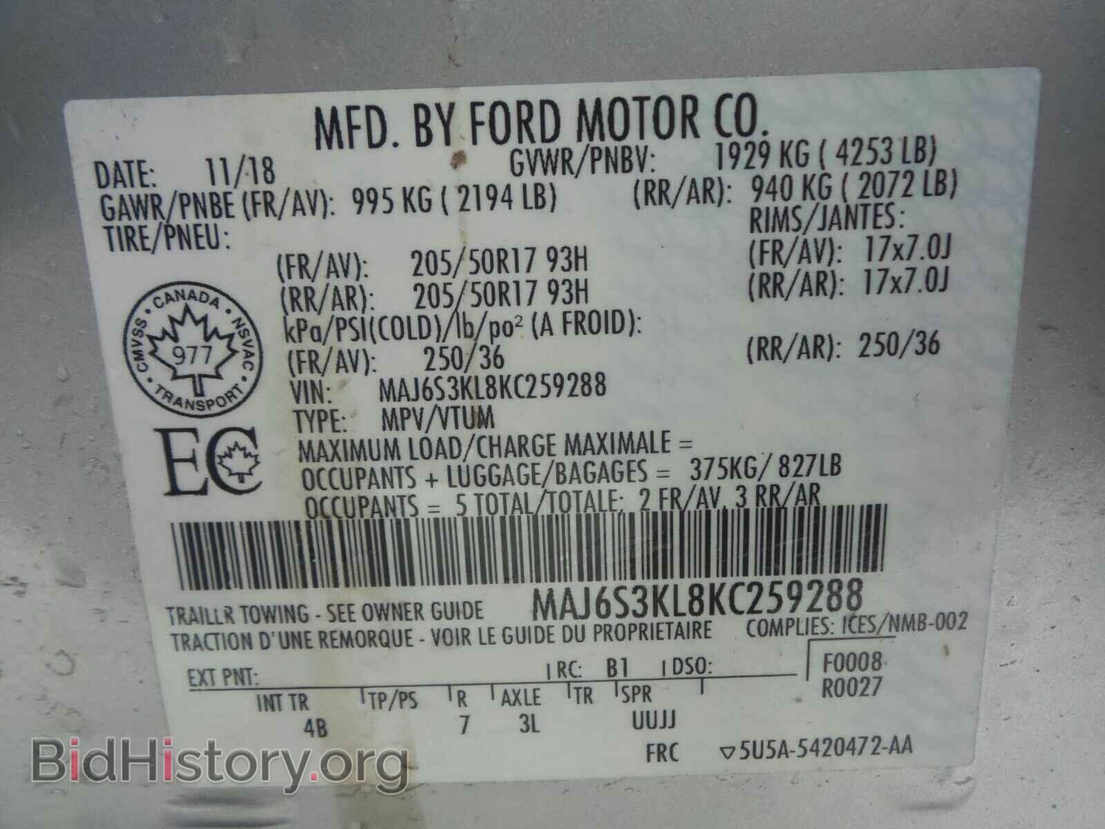 2019 Ford EcoSport - VIN: MAJ6S3KL8KC259288 - Фото 6