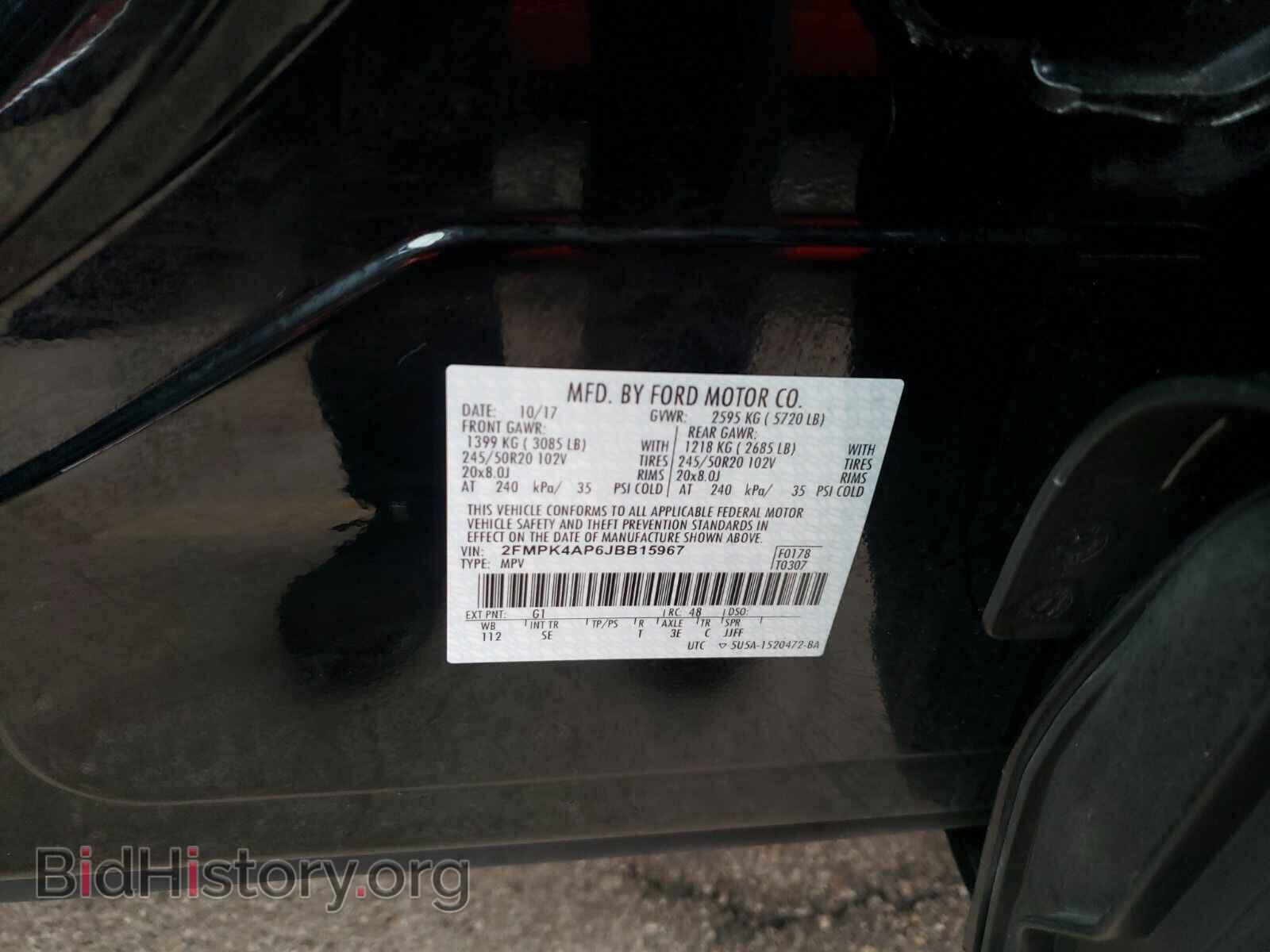 2018 Ford Edge - VIN: 2FMPK4AP6JBB15967 - Фото 6