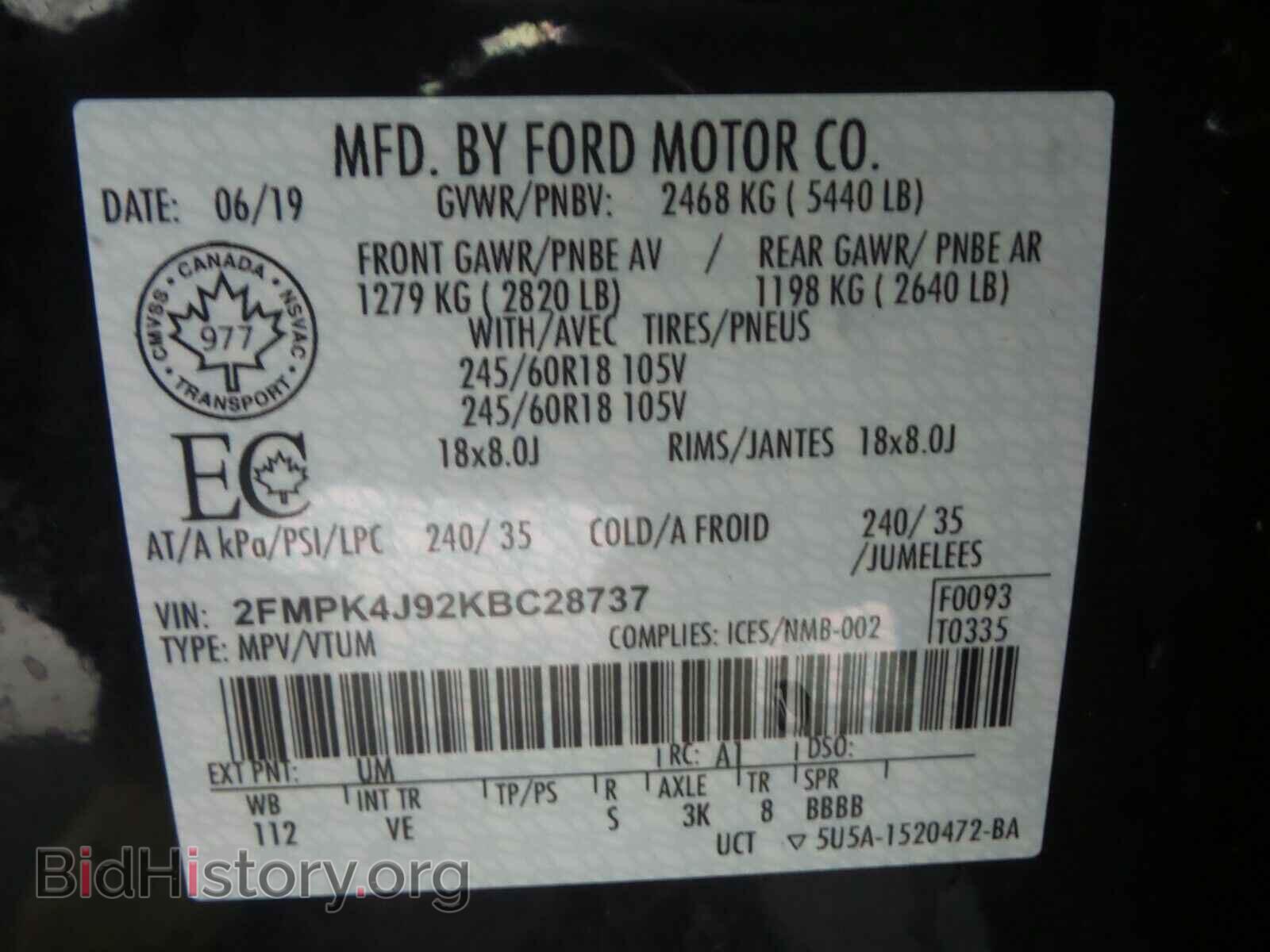 2019 Ford Edge - VIN: 2FMPK4J92KBC28737 - Фото 6