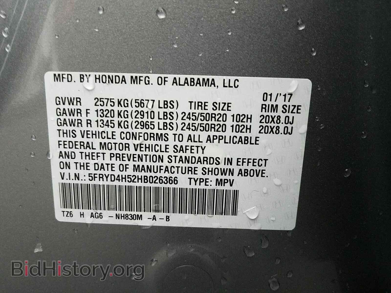 2017 Acura MDX - VIN: 5FRYD4H52HB026366 - Photo 6