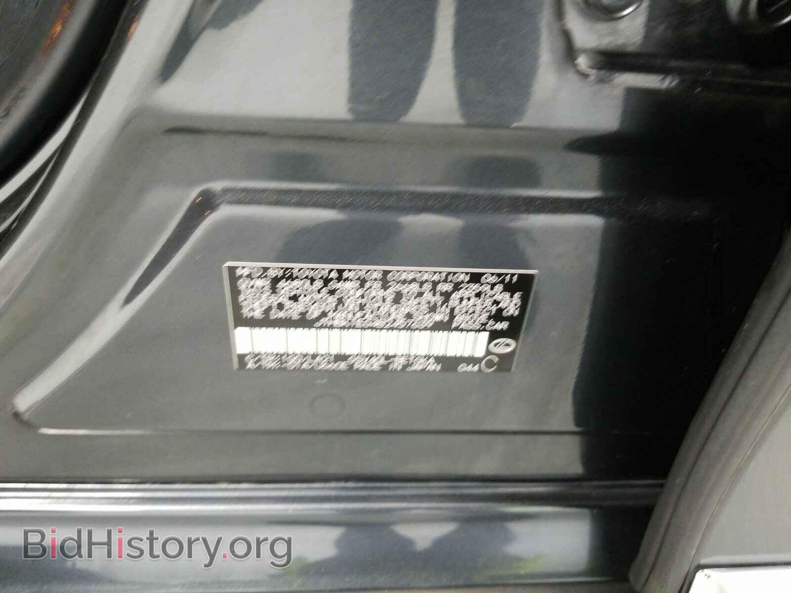 2011 Lexus ES 350 - VIN: JTHBK1EG4B2457639 - Фото 15