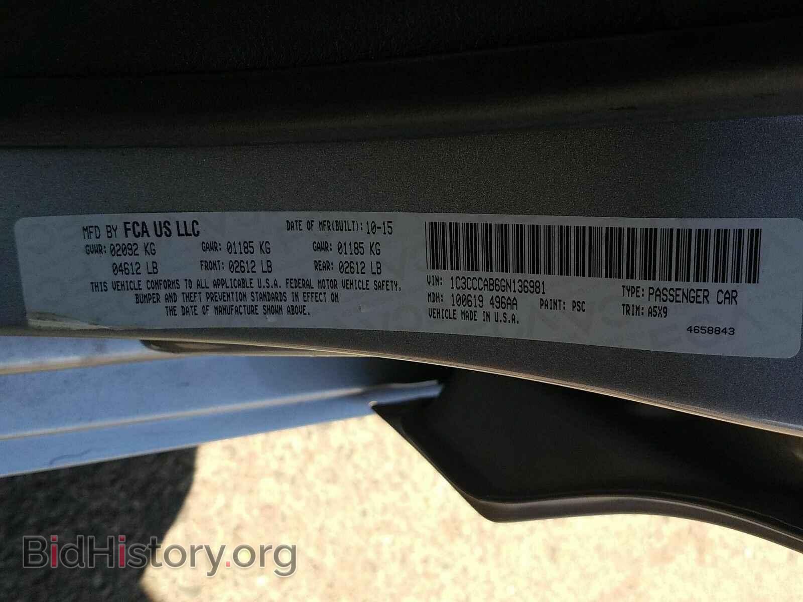 2016 Chrysler 200 - VIN: 1C3CCCAB6GN136981 - Фото 6