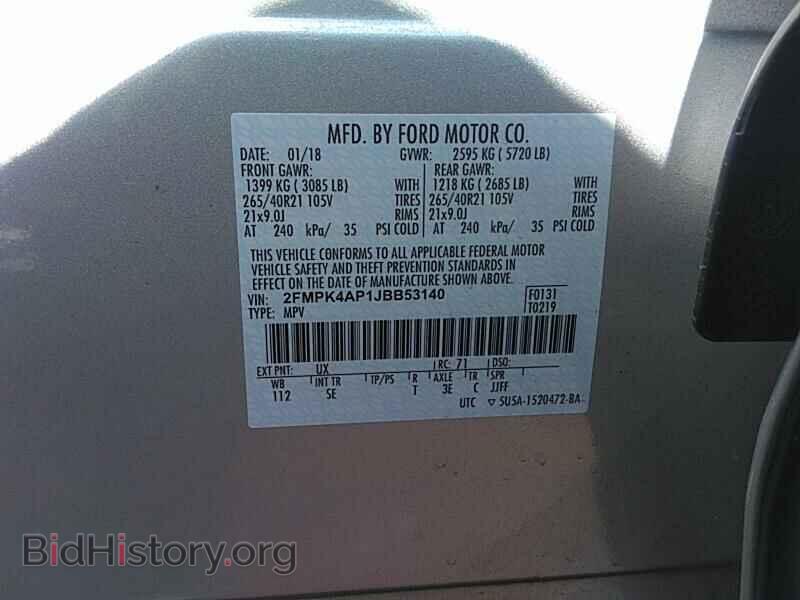 2018 Ford Edge - VIN: 2FMPK4AP1JBB53140 - Фото 6