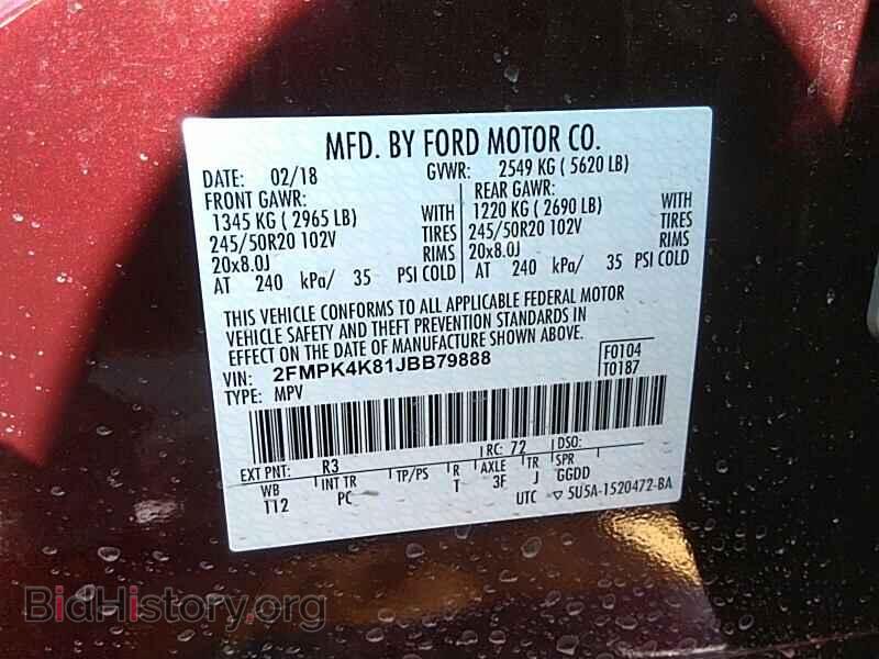 2018 Ford Edge - VIN: 2FMPK4K81JBB79888 - Фото 6