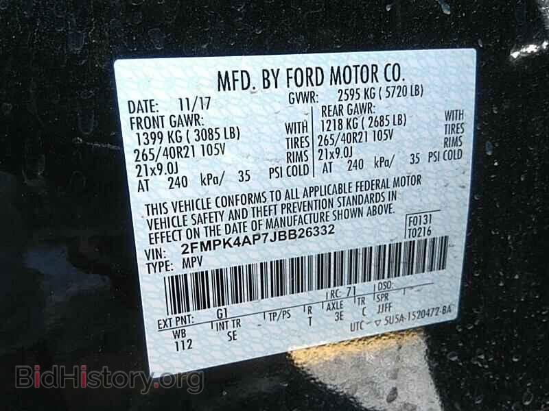 2018 Ford Edge - VIN: 2FMPK4AP7JBB26332 - Фото 6