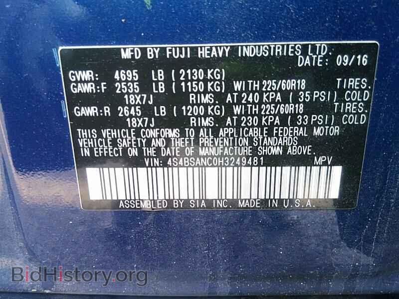 2017 Subaru Outback - VIN: 4S4BSANC0H3249481 - Фото 6