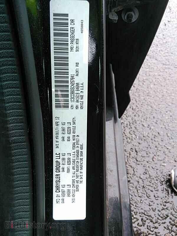 2012 Chrysler 200 - VIN: 1C3CCBBG5CN257841 - Фото 6