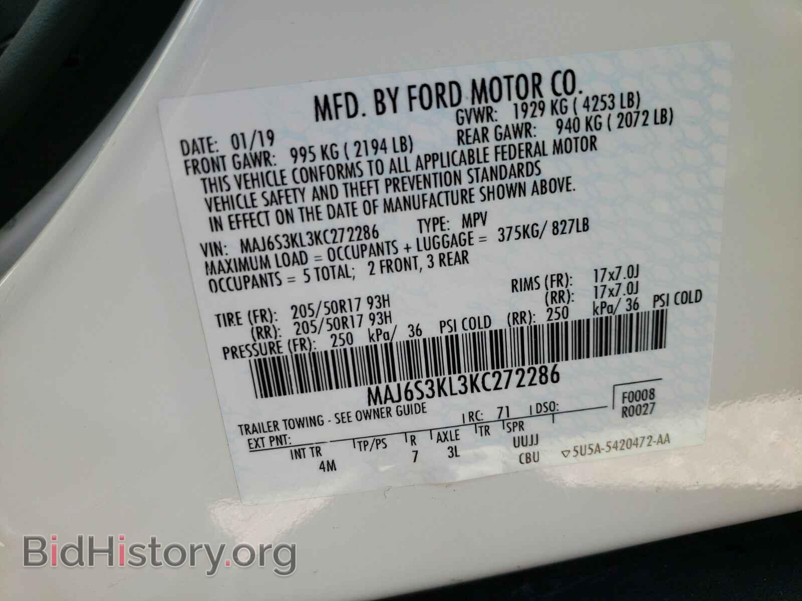 2019 Ford EcoSport - VIN: MAJ6S3KL3KC272286 - Фото 6