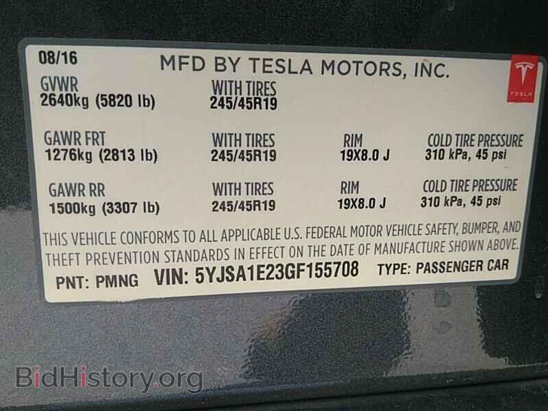 2016 Tesla Model S - VIN: 5YJSA1E23GF155708 - Фото 6