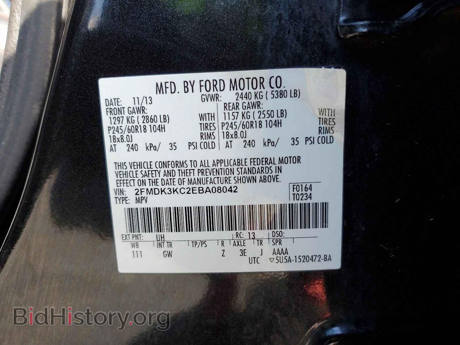 2014 Ford Edge - VIN: 2FMDK3KC2EBA08042 - Photo 6