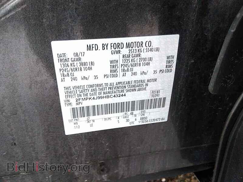 2017 Ford Edge - VIN: 2FMPK4J99HBC43244 - Фото 6