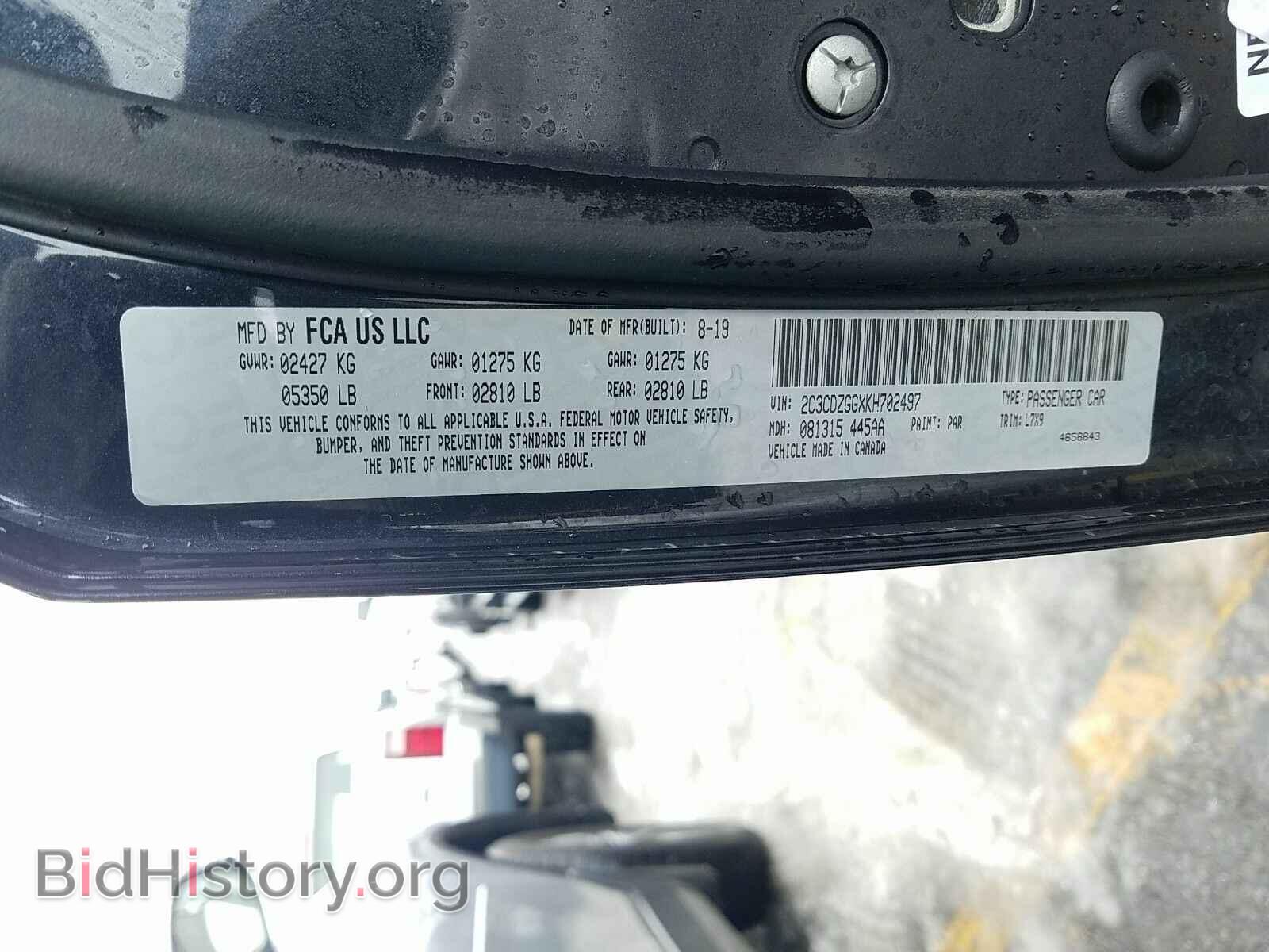 2019 Dodge Challenger - VIN: 2C3CDZGGXKH702497 - Photo 6