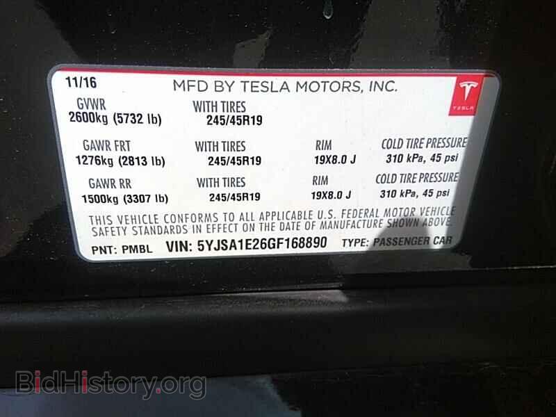 2016 Tesla Model S - VIN: 5YJSA1E26GF168890 - Фото 6