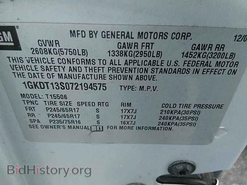 2007 GMC Envoy - VIN: 1GKDT13S072194575 - Фото 6
