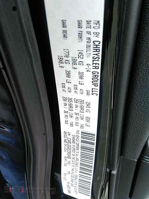 2014 Dodge Durango - VIN: 1C4RDJDG2EC502488 - Photo 6