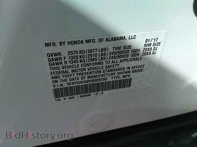 2017 Acura MDX - VIN: 5FRYD4H52HB025783 - Фото 6