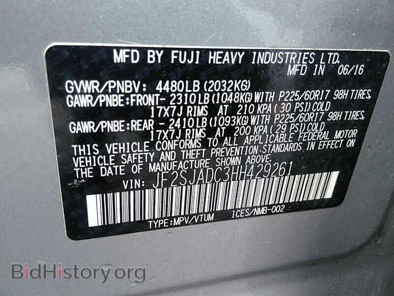 2017 Subaru Forester - VIN: JF2SJADC3HH429261 - Фото 6