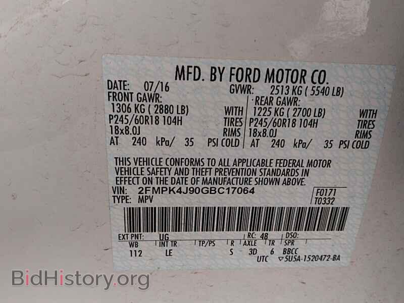 2016 Ford Edge - VIN: 2FMPK4J90GBC17064 - Фото 6