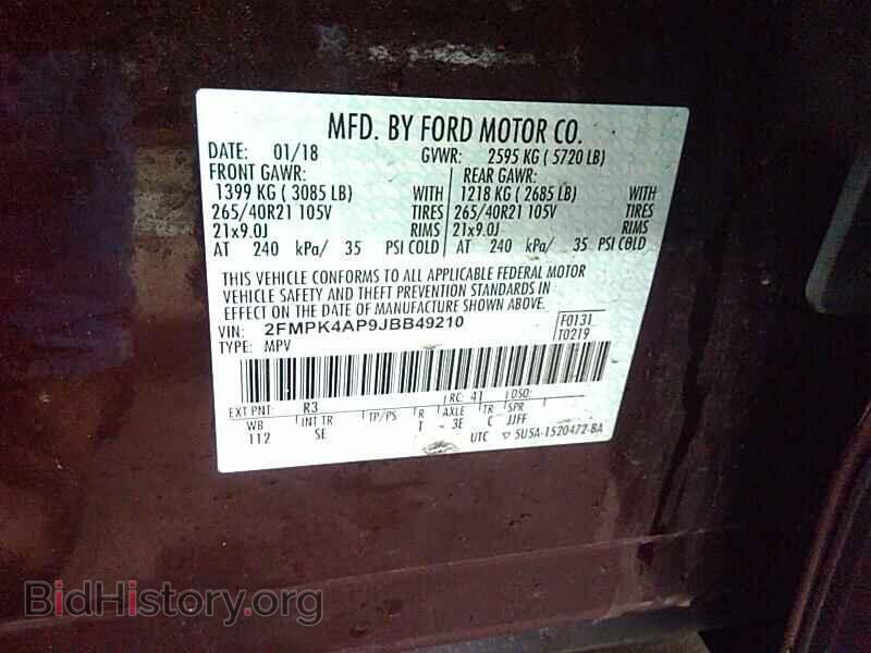 2018 Ford Edge - VIN: 2FMPK4AP9JBB49210 - Фото 6