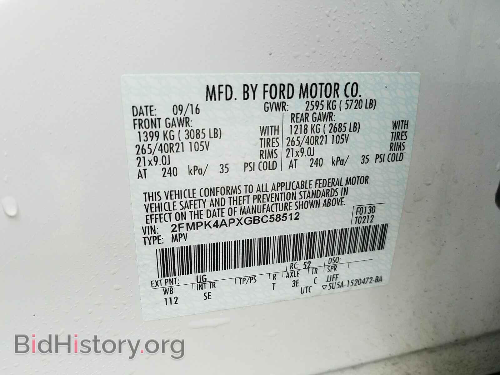 2016 Ford Edge - VIN: 2FMPK4APXGBC58512 - Фото 6