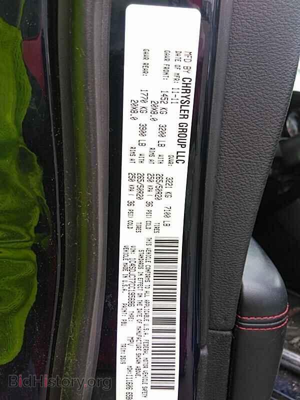 2012 Dodge Durango - VIN: 1C4SDJCT7CC195686 - Photo 6