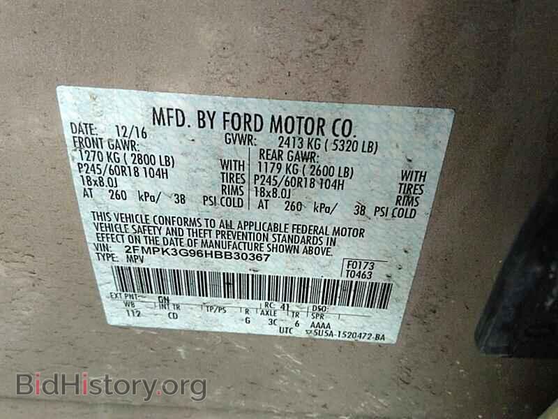 2017 Ford Edge - VIN: 2FMPK3G96HBB30367 - Фото 6