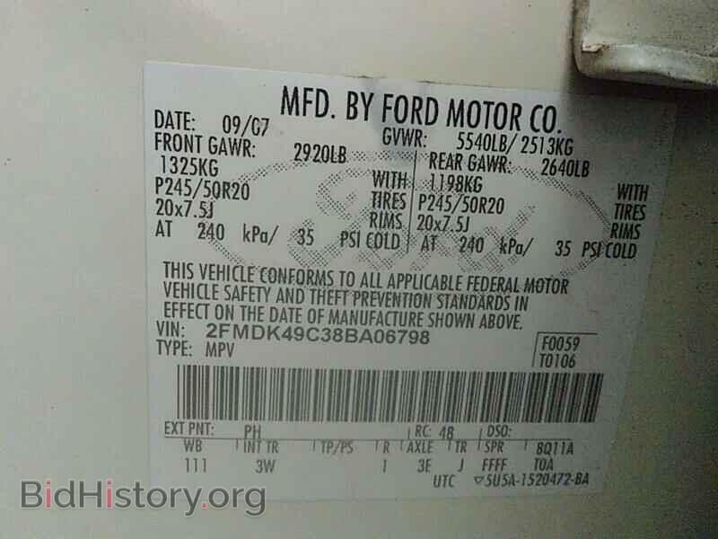 2008 Ford Edge - VIN: 2FMDK49C38BA06798 - Фото 6