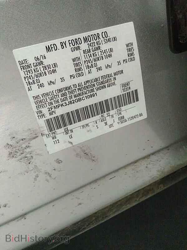 2016 Ford Edge - VIN: 2FMPK3J82GBC10991 - Фото 6