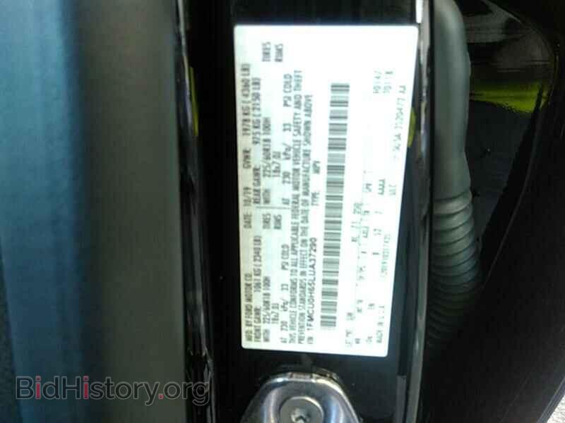 2020 Ford Escape - VIN: 1FMCU0H65LUA37290 - Фото 6