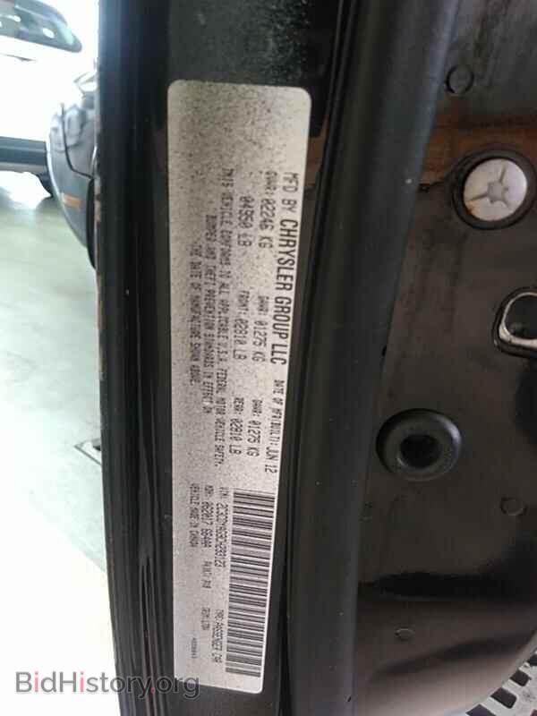 2012 Dodge Challenger - VIN: 2C3CDYAG9CH293123 - Фото 6