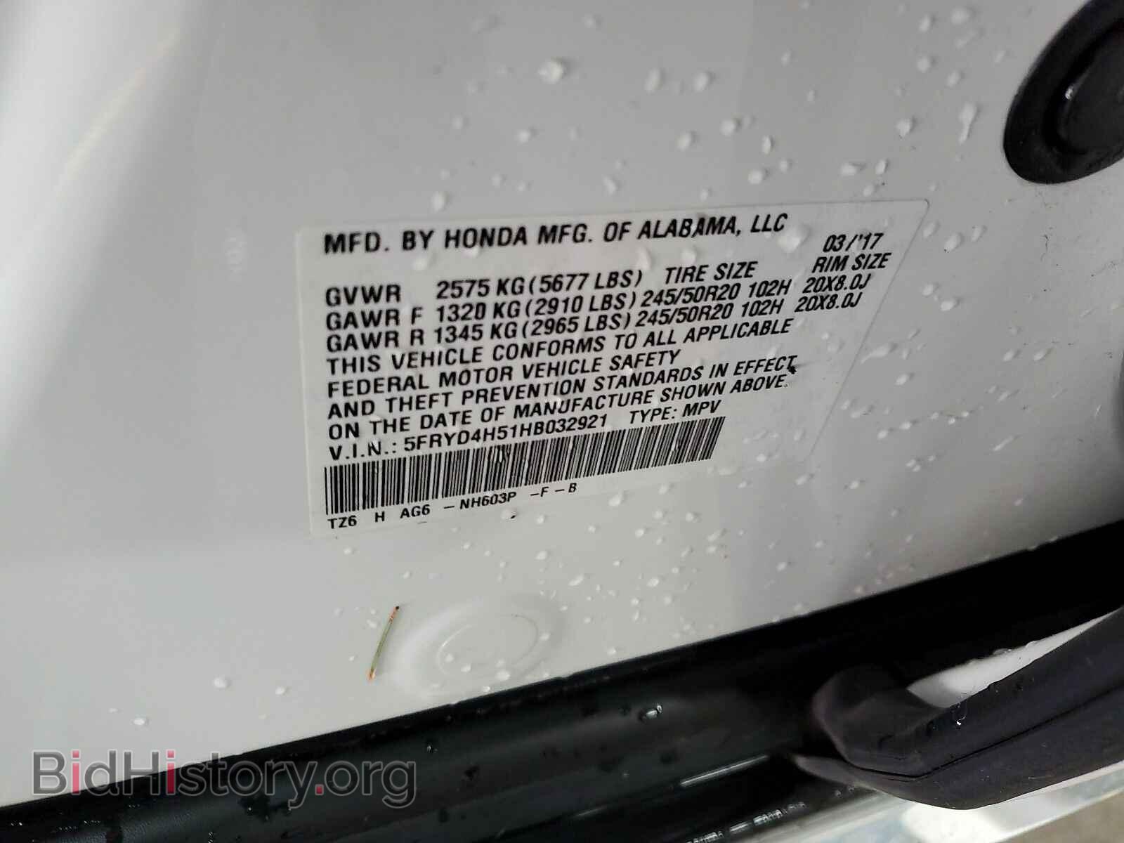 2017 Acura MDX - VIN: 5FRYD4H51HB032921 - Фото 6
