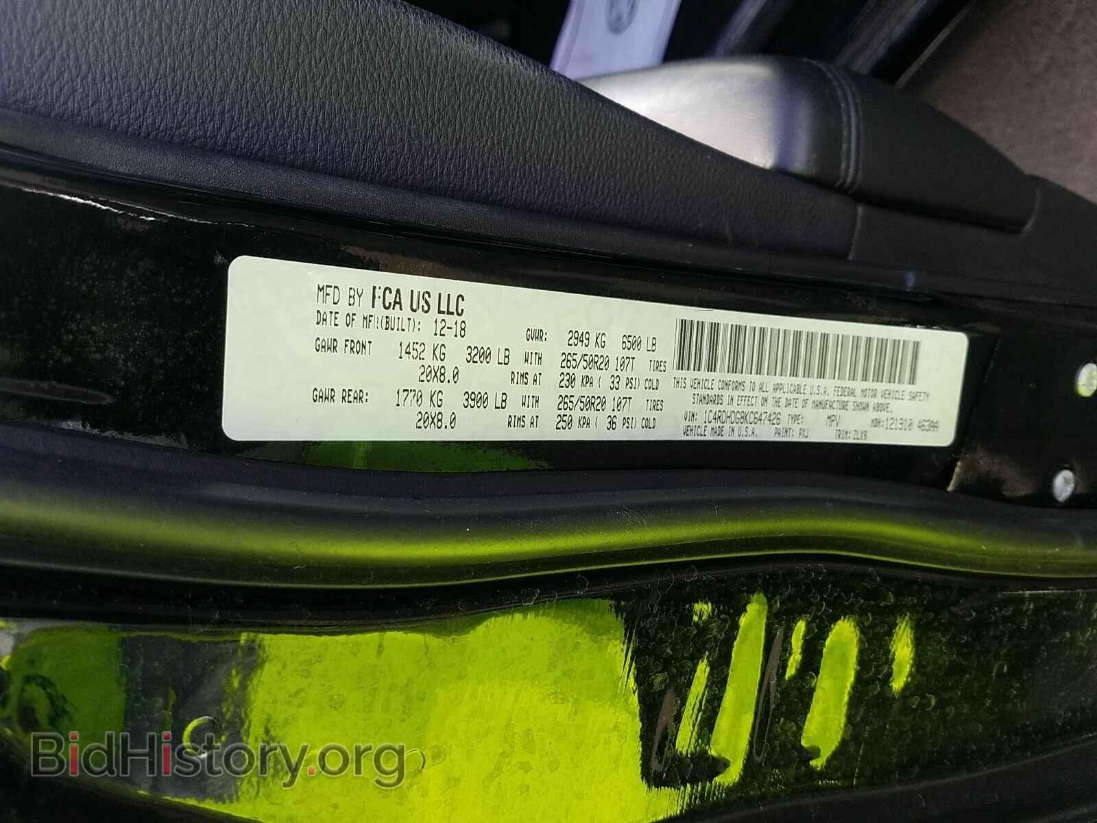 2019 Dodge Durango - VIN: 1C4RDHDG8KC647426 - Фото 6