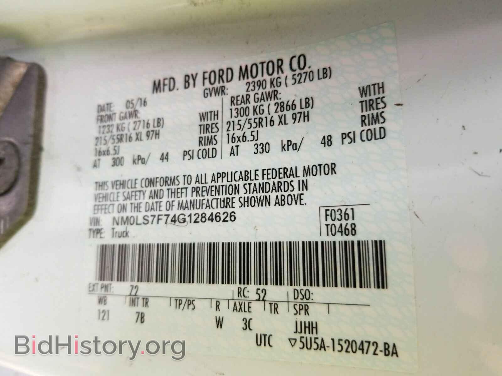 2016 Ford Transit Connect - VIN: NM0LS7F74G1284626 - Фото 6