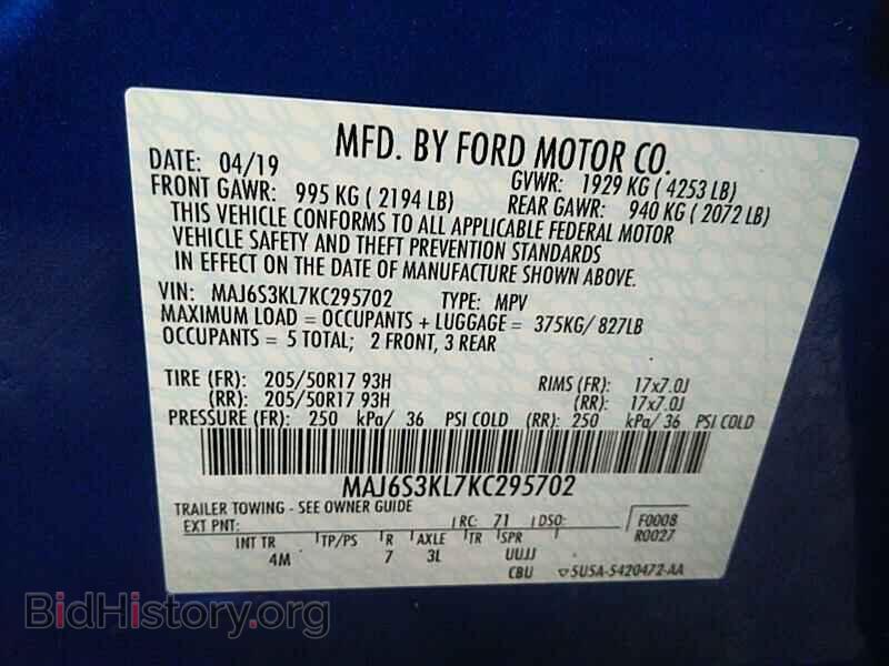 2019 Ford EcoSport - VIN: MAJ6S3KL7KC295702 - Фото 6