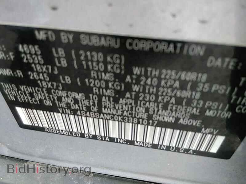 2019 Subaru Outback - VIN: 4S4BSANC0K3381017 - Фото 6