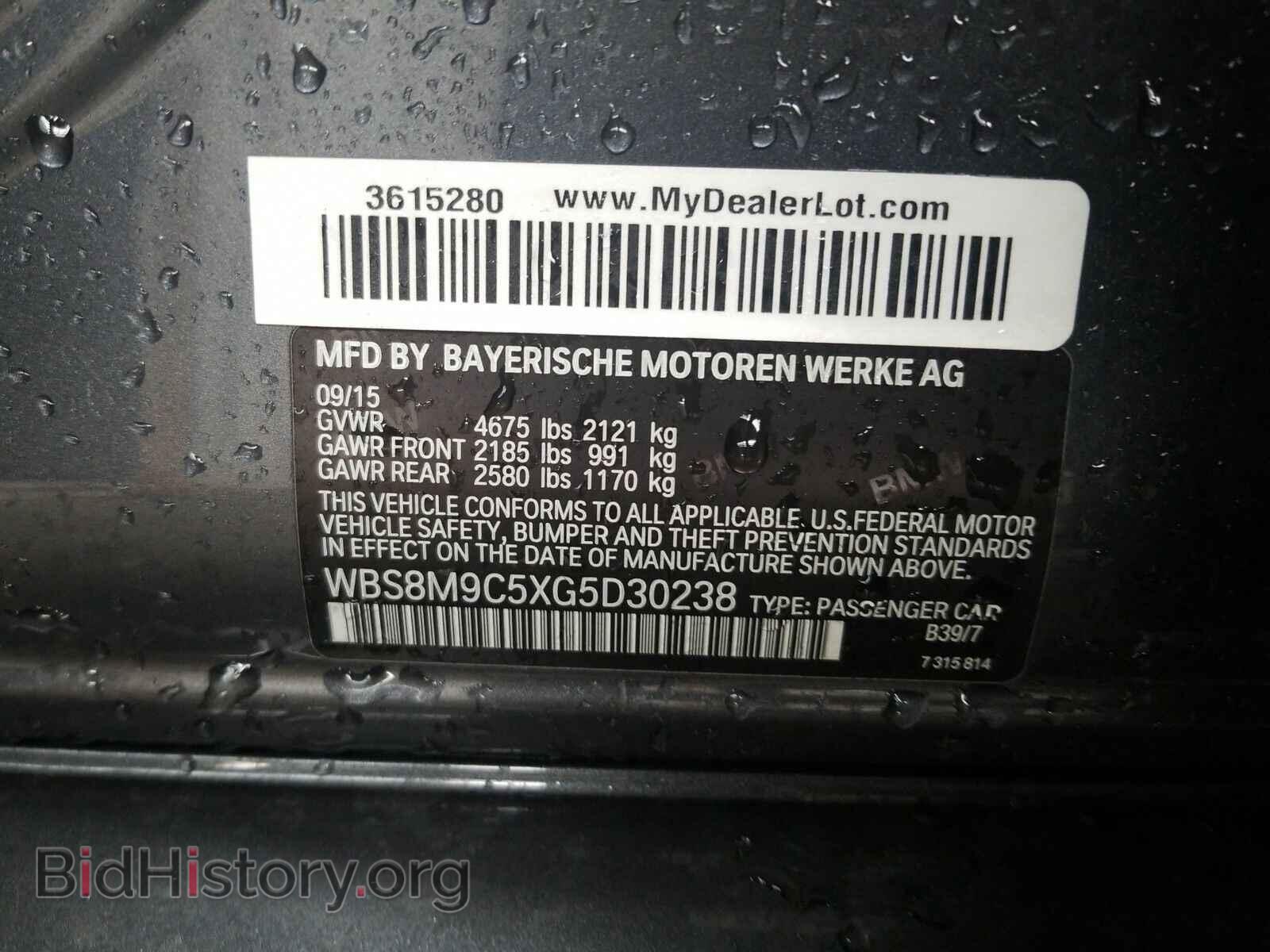 2016 BMW M3 - VIN: WBS8M9C5XG5D30238 - Фото 6