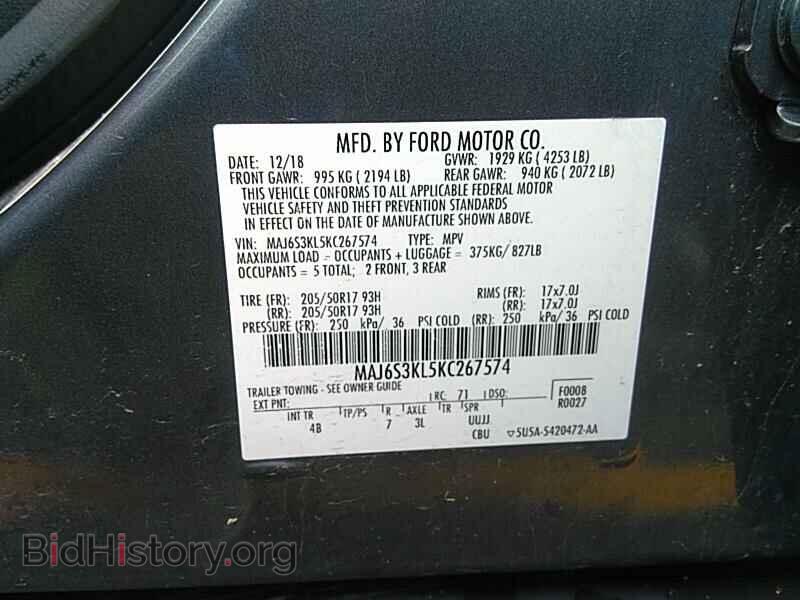 2019 Ford EcoSport - VIN: MAJ6S3KL5KC267574 - Фото 6