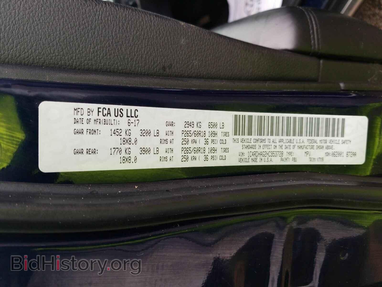 2017 Dodge Durango - VIN: 1C4RDHAG2HC953728 - Фото 6